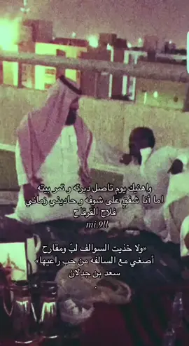 #لايكات #مالي_خلق_احط_هاشتاقات #ومتابعه_تعليق_حلو_مثلك #فولو #الشعب_الصيني_ماله_حل😂😂 #السعودية #😍💔💔💔💔💔💔💔👍👍💞👌tik