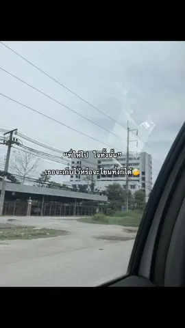 ที่ให้เธอไปก็ใจทั้งนั้น🤕#ที่ให้ไปใจทั้งนั้น #แฟน #ฟีดดดシ #อย่าปิดการมองเห็น #เอาขึ้นหน้าฟีดที #fyp #เธรดเศร้าシ 