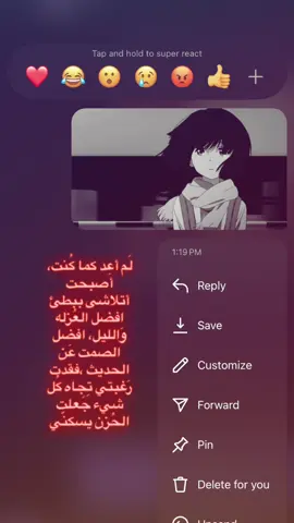 #يارب اكسبلور #foryoupage #fyp #foryou 