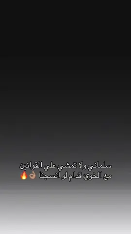 #السمان #عيال_سالم #لابتي #زلم_الغربية #الانبار #العراق #القائم_حصيبه_غربيه🇮🇶 #الدليم 