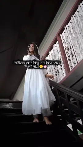 Alhamdulillah..😊❤️  #stutasvideo #frypgシviral😍tiktok😍video💕 #tiktokoficial #bdtiktokofficial🇧🇩 