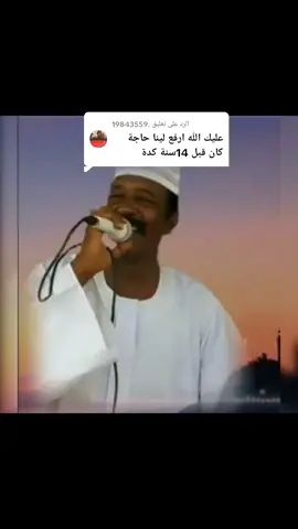 الرد على @.19843559 