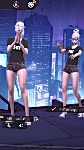 เห็นแฟนฉันไหม🥹#FFCTH #FreeFireTH #มะมิ้นบูด💞 #tiktokt #ฟีดดดシ @น้ำผึ้งมุมุ♡ 