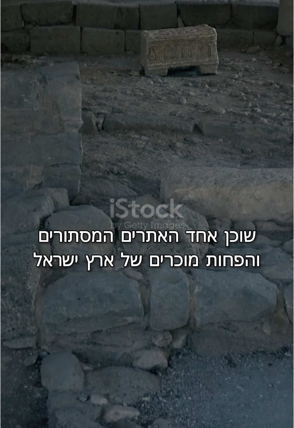 #israel #mystery #conspiracy #ancient #egypt #pyramids #פירמידות #קונספירציות #עתיקות #היסטוריה 