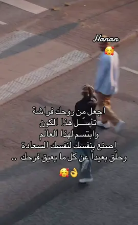 #اكسبلور #explore #اكسبلورexplore #هاني_شاكر #علي_الضحكاية #تفاؤل_وأمل #حب_الحياه_بعيدآ_عن_كل_شيء_يزعجك #تصميم_فيديوهات🎶🎤🎬 #تصميمي #الشعب_الصيني_ماله_حل😂😂 