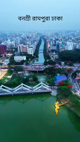 @TikTok Bangladesh @TikTok @_Rubaiya jannat joti #unfrezzmyaccount #foryoupage #foryou #fypシ゚viral #viralvideo #viral #treanding #profileviews #views #fyp #fypシ #account #dronevideo #bangladesh🇧🇩 