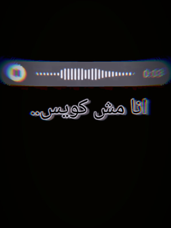 انا جبت اخري بجد😭🥀.. #ALツTIGER #تريند #تيكتوك #استمر #قلبي 