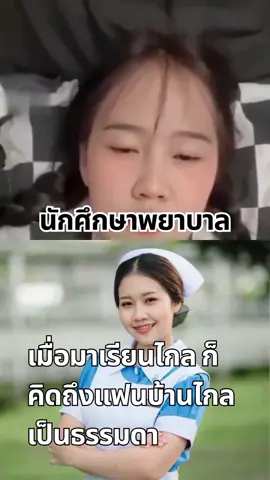 อยู่คนเดียวมันเหงา ดีกว่าคนใจร้ายเข้ามา #อยู่คนเดียว #นักศึกษาพยาบาล #พยาบาลน่ารัก #นักเรียนนายสิบตํารวจ #นักเรียนนายสิบทหารบก #ข่าวtiktok #ปอกุ้งเผาปิ่นเกล้า #นายสิบทหารบก #นายสิบตํารวจ #แฟนตํารวจ #แฟนทหาร #นครปฐม #ฝั่งธน 