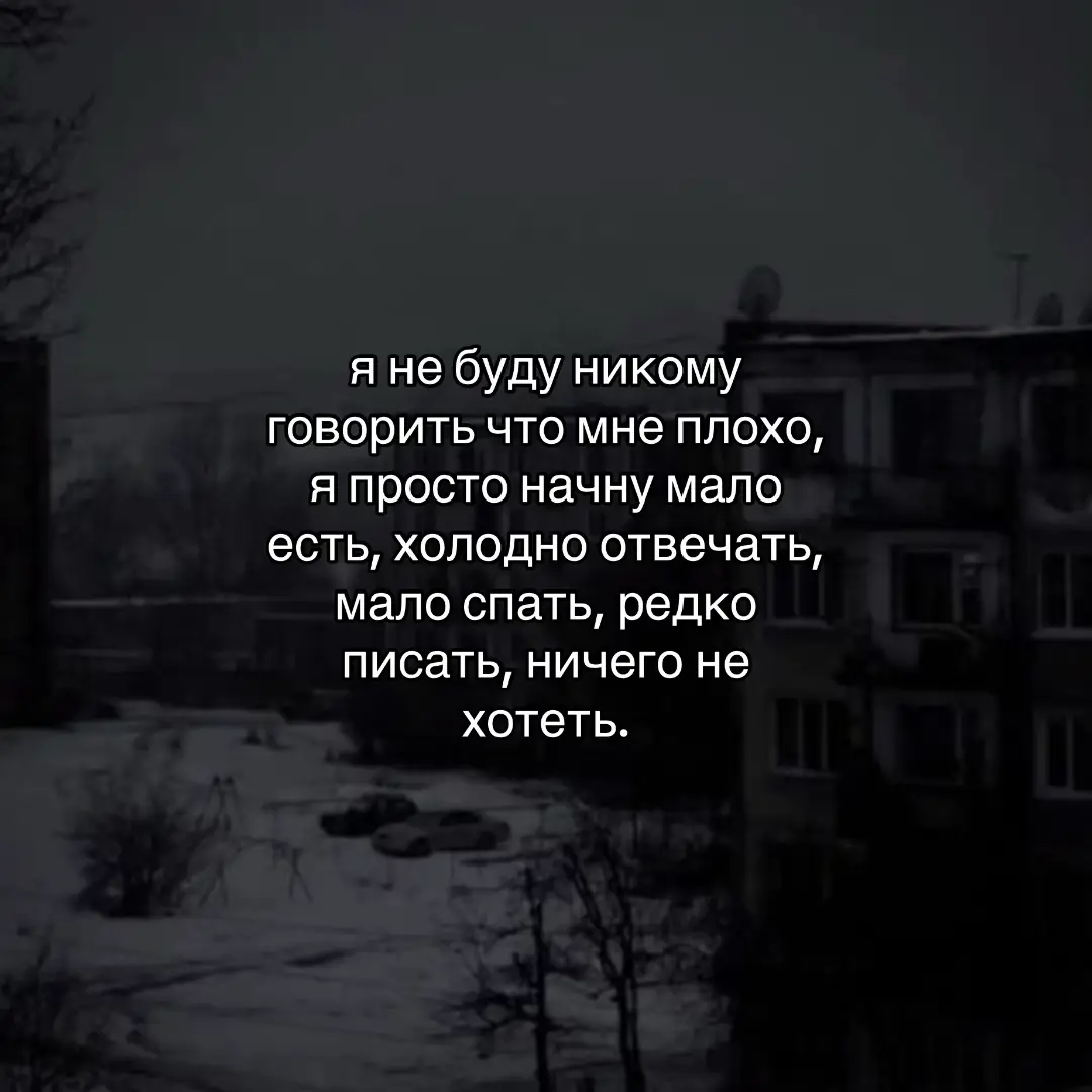 #щпдослез #щп #щпдоистерики #грустныещп 