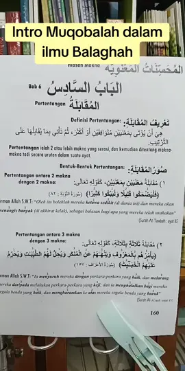 Saya pun suka lupa Muqobalah nii. Kadang-kadang terkeliru dengan Tibaq #balaghah #ilmubadi'#tibaq #muqobalah #muqabalah #bahasaarab #ilmualatbahasaarab 
