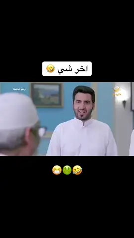 @مطلق مطر | Mutlaq Matar #مطلق_مطر #ربع_نجمة #روتانا 