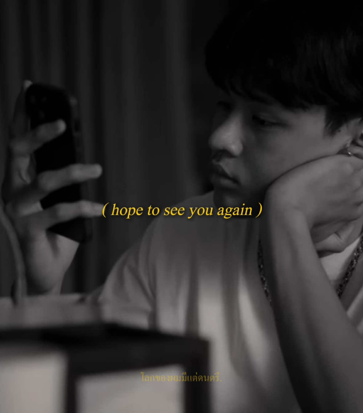สปอยล์เพลงใหม่ SARAN - คำสารภาพบาป Edit จาก MV ห้องที่ว่างเปล่า #โลกของผมมีแต่ดนตรี #เธรด #เพลง #SARAN #dieout #สตอรี่ 