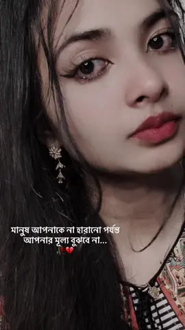 খাচাঁর পাখি...💔