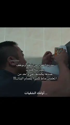 يساعد بنت صديقتها مفقودة وحد يهتم للقضيه 💔.               #افلام #madongseok #افلام_كورية #اكسبلور 