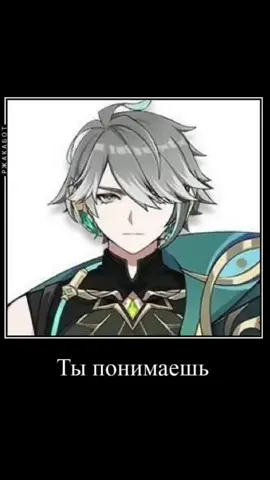 #GenshinImpact #геншин #genshin #fyp #рекомендации #sumeru #кавех #альхайтам #каветамы #kaveh #alhaitham 