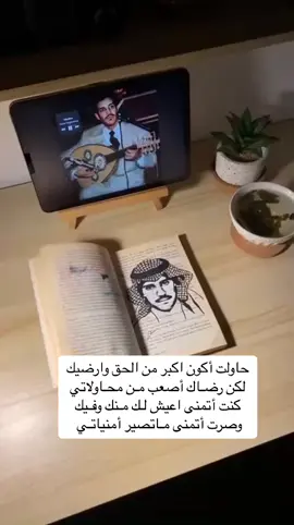 مجرد ذوق 👌🏻#اكسبلور #مخاوي_الليل #ملك_الفن #خالد_عبدالرحمن #الشعب_الصيني_ماله_حل😂😂 #تصميمي🎬 #الرياض #❤️ 