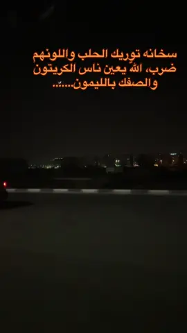 #استمتعوا_بالمشاهده✌️😍💃 #الشعب_الصيني_ماله_حل😂😂 #جخو،الشغل،دا،يا،عالم،➕_❤_📝 
