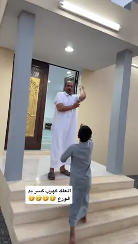 #اكسبلور 