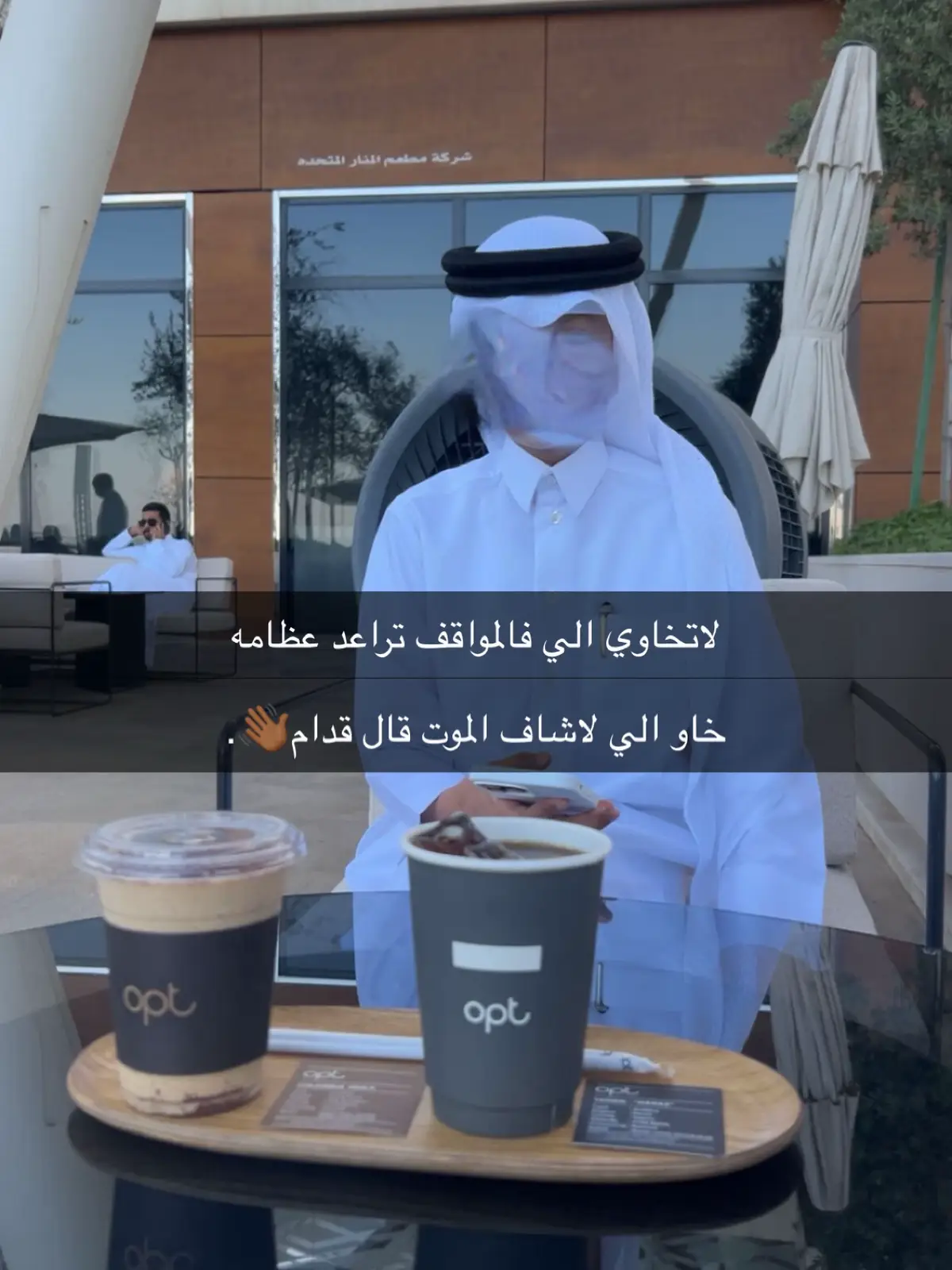 ال مطلق#يام
