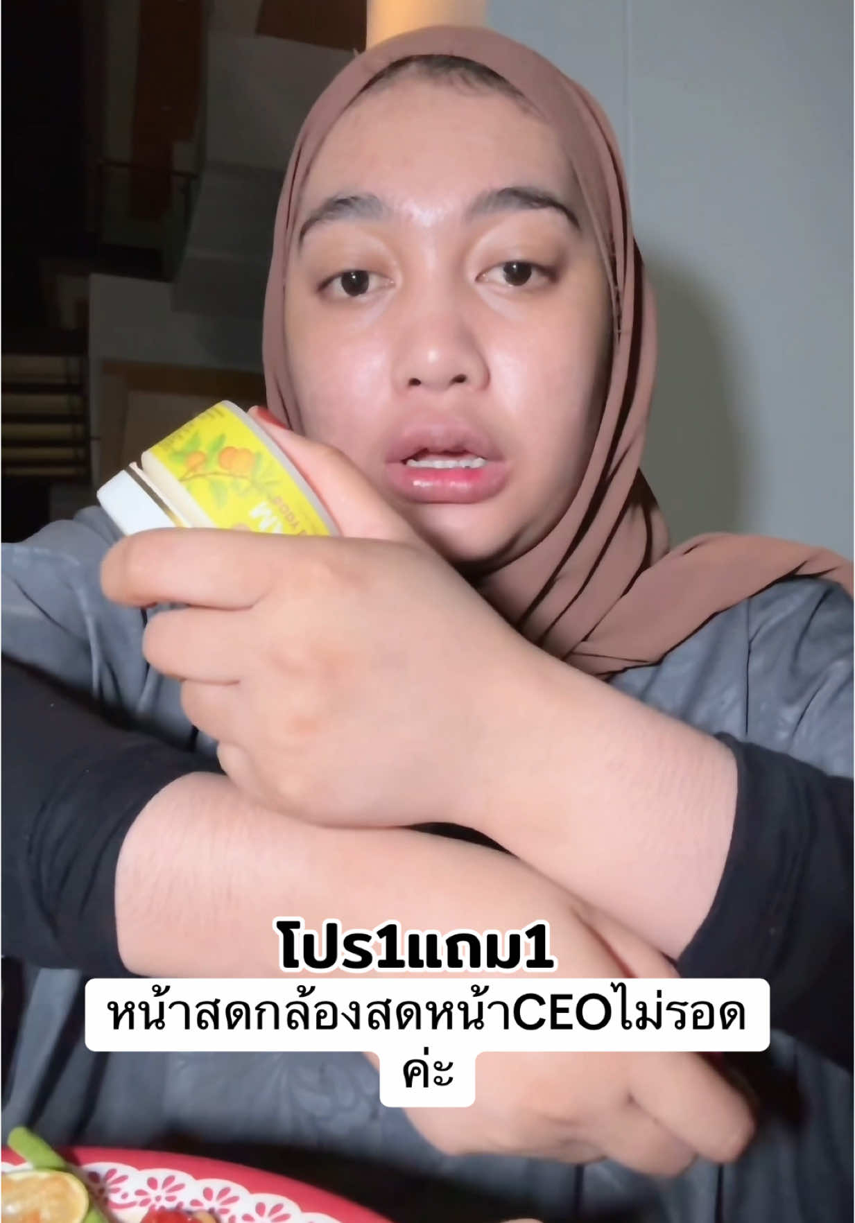 สนใจโปรกดเลยนะคะ#คนนี้เขาเรียกว่าซีอีโอนอนา #อีบูปูเต๊ะมะหาดนอนา 