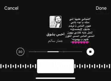 #ستوريات #عبارات #كتابات #fypシ゚viral #اكسبلورexplore #غيث_صباح 