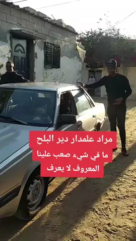 #غزة_العزة🇵🇸 #القدس_عاصمة_فلسطين_الأبدية  #مصر_السعوديه_العراق_فلسطين  #النصيرات_خانيونس_جباليا_رفح_المغازي #غزة_فلسطين 