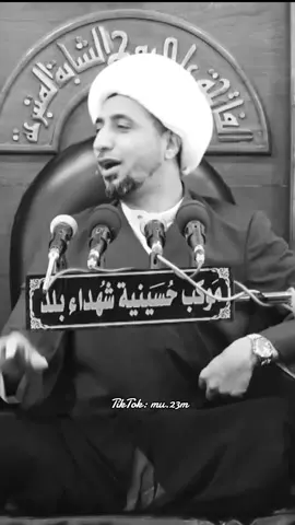 لا يسويها صدك😂😂 #الشيخ_علي_المياحي #الله #allah #القران #quran #قران #القران 