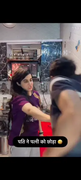 husbandwifefunnyvideo😂😂😂 #trending #fypシ゚viral🖤tiktok #foryoupage #🤣🤣🤣🤣 