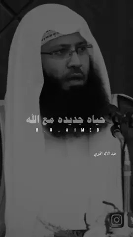 توبه نصوحه خلاص صفحة وحياة جديده مع الله توب إلى الله قبل فوات الآوان#جدتي_الله_يرحمها #سبحان_الله_وبحمده #سبحان_الله_العظيم #الصلاه #تارك_الصلاة #التوبه_الي_الله 