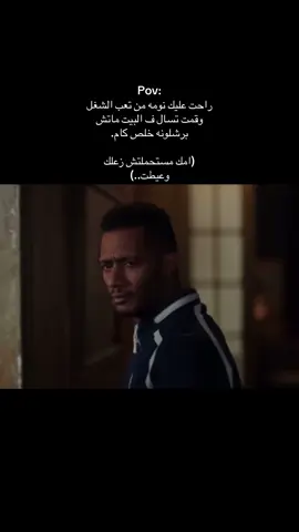 #fyyyyyyyyyyyyyyyy #برشلونة #ucl 