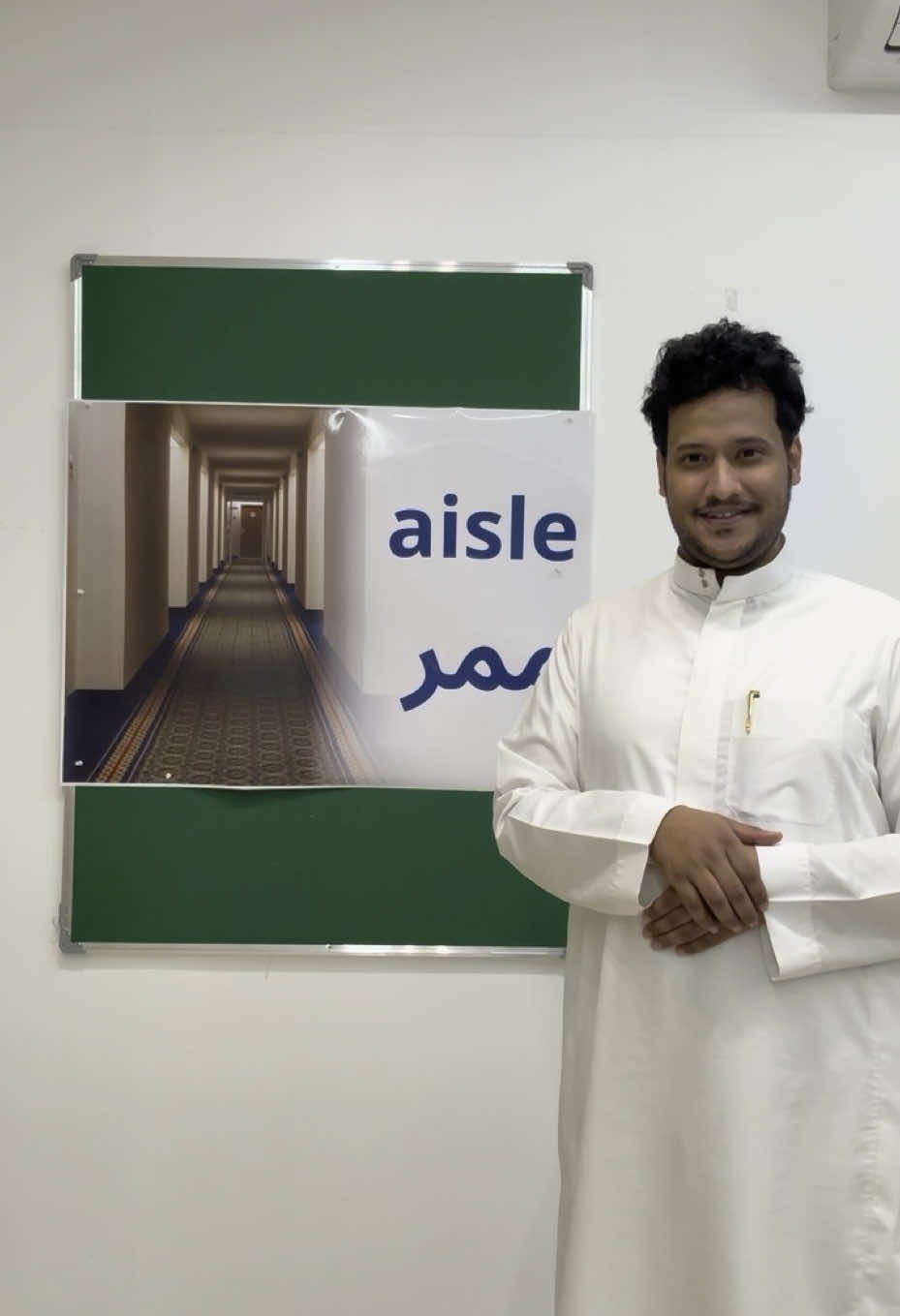 حياكم الله في كورس تعلم الانجليزية ان شاء تكونو محترفين ❤️