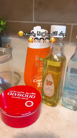 اهم شيء يومياً شاور في الصيف وترطيب لكل جسمهم🫰🛀🚿#اكسبلور #CapCut #فلوقات_تيك_توك #Vlog #امهات_تيك_توك #عناية #Vlog #الشعب_الصيني_ماله_حل😂😂😂😂😂😂 