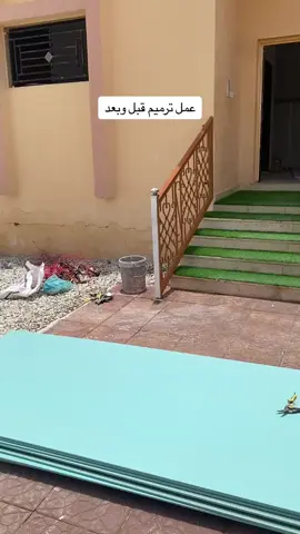 #ابها 