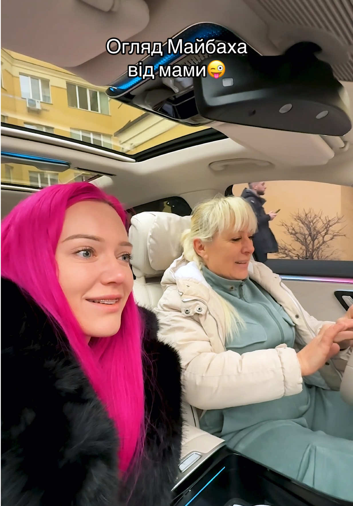 Огляд на Майбах від мами😜