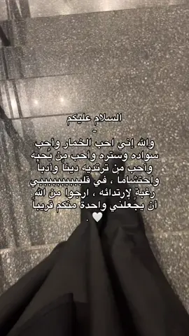 يارب 🤍#ليبيا🇱🇾 #درنة_طرابلس_بنغازي_البيضاء_المرج_طبرق #اجدابيا_بنغازي_البيضاء_طبرق_ليبيا #البيضاء #الشعب_الصيني_ماله_حل😂😂 #طرابلس_بنغازي_المرج_البيضاء_درنه_طبرق #الصحابه #دعاء #قران #ا #درنة_وسط_البلاد #انشودة 
