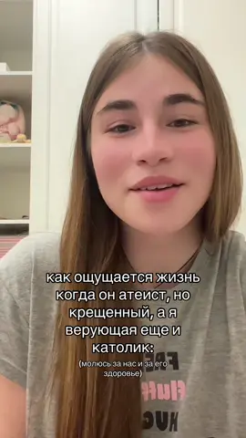 #Бог #иисусхристос #иисусгосподь #верущая 