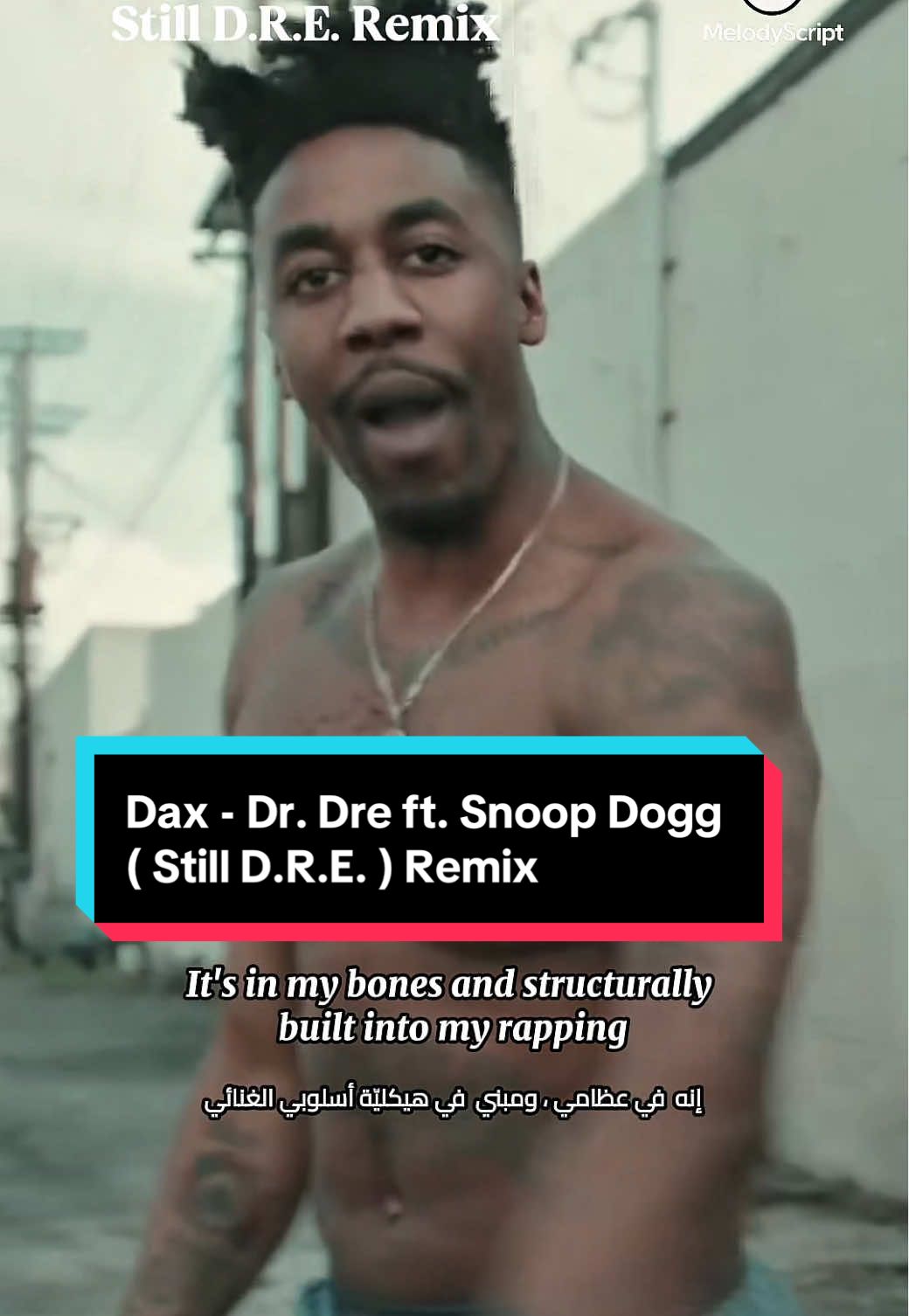 Dax - Dr. Dre ft. Snoop Dogg ( Still D.R.E. ) Remix 🇨🇦  #Dax  #StillDRELyrics  #StillDRERemix  #DrDre  #SnoopDogg  #CanadianRapper  #HipHopLegend  #RapRemix  #BarsOnFire  #WestCoastVibes  #ClassicRemix  #RapCulture  #FreestyleRap  #MusicLovers  #tophitsongs  #LyricsinArabic  #LyricsinEnglish #musicvideo  #song  #music  #musica  #TikTokHits  #MelodyScript  #massfollowing  #fypシviral  #ترجمة_الأغاني  #مترجم  #اغاني_مترجمه  #اغاني  #ترجمة_الاغاني_المشهورة