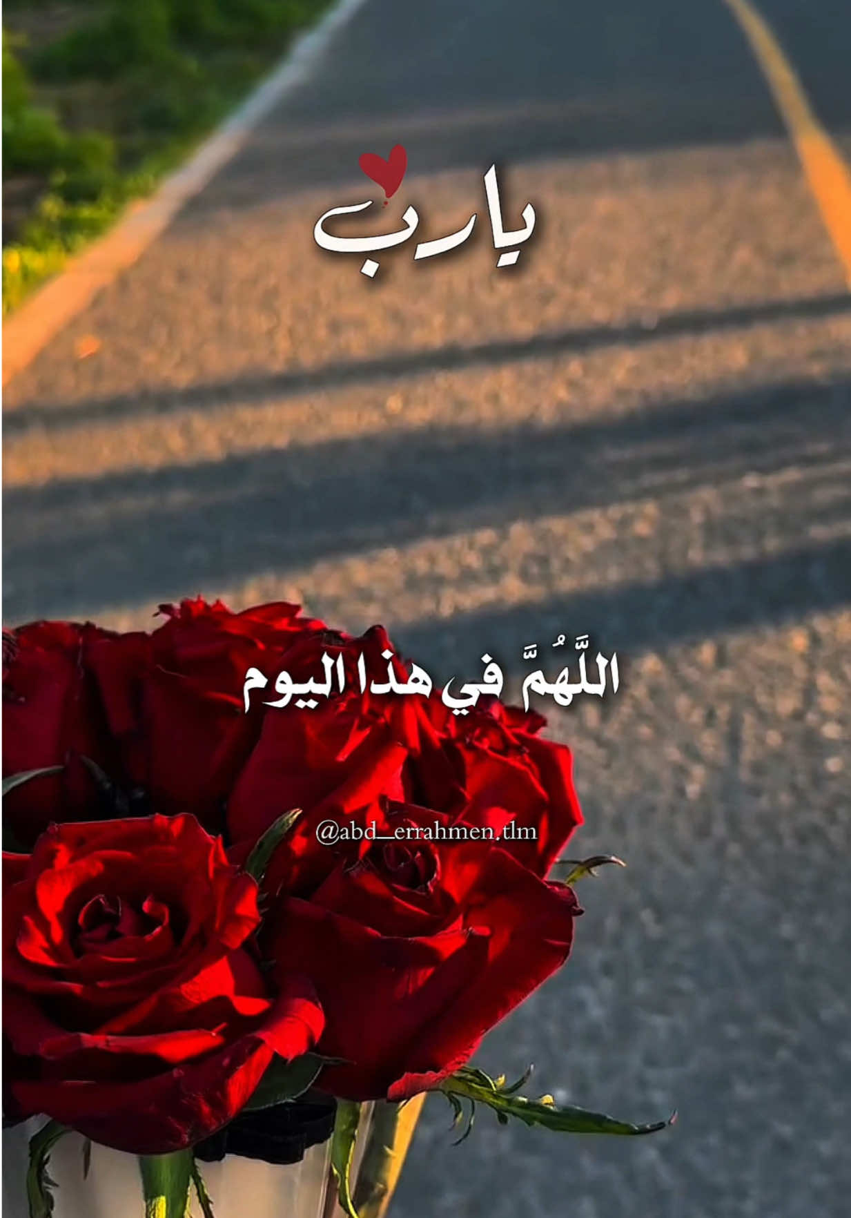 اللهم في هذا اليوم يسر حال من تعسر  #دعاء #دعاء_جميل #اللهم_امين #يارب🤲 #دعاء_الصباح #صباح_الخير #صباحكم_أحلى_صباح #صباحكم_معطر_بذكر_الله #دعاء_عظيم 