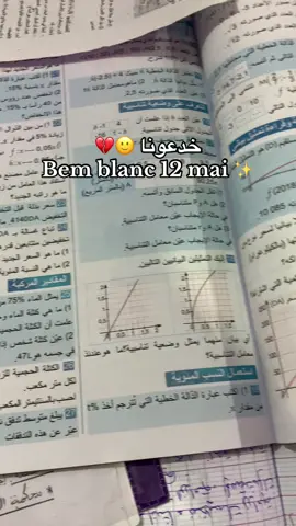 #bem2025 #fyp 