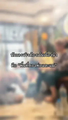 #ขุนแผนสุราษฎร์ธานี 