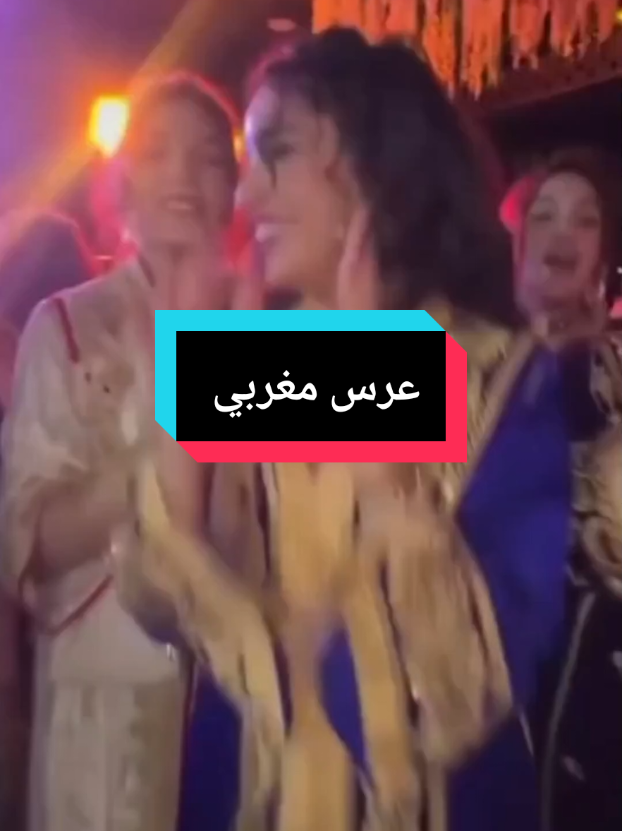 #mariagemarocain #dancemarocaine #dance ##dancechallenge #chaabimaroc #chaabi_marocain #عرس_مغربي #رقص_مغربي #رقص #اغاني_مغربيه @🇫🇷𝑴𝒂𝒍𝒂𝒌👑🇲🇦 #fyp #dancer #fypシ #fypviralシ #marocaine🇲🇦 #marocainegirl #tiktok #marocaine🇲🇦 #marocaine🇲🇦tiktok #fouryou #aghani #musique_marocaine #musica #🇲🇦 #مغربيات #مغربيات_تيك_توك #مغربيات_أجمل_نساء_الكون #pourtoi #musique_maroc #اعراس_مغربية #مغربية🇲🇦 #مغربيةوافتخر #زواج #زواج_مغربيات #fyb #fyppppppppppppppppppppppp #شعب_الصيني_ماله_حل😂😂 #tik_tok #tiktokviral #تصميم_فيديوهات #فيديوهاتي_تصاميمي #رقص_مغربي #بنات_المغرب #tiktokmaroc #explore #تيك_توك_أطول #المغرب_تيك_توك🇲🇦 #عرسان #عرس_مغربي #trending #trending_video #explore_اكسبلورر #explore_اكسبلور_تيك_توكك #المغرب🇲🇦تونس🇹🇳الجزائر🇩🇿 #فرنسا🇨🇵_بلجيكا🇧🇪_المانيا🇩🇪_اسبانيا🇪🇸 #هولندا🇳🇱 #امريكا🇺🇸 #رومانيا🇷🇴 #السعودية🇸🇦 #الامارات_العربية_المتحده🇦🇪 #العراق🇮🇶 #الخليج @aminedz16 @aminedz16 #aminedz16 