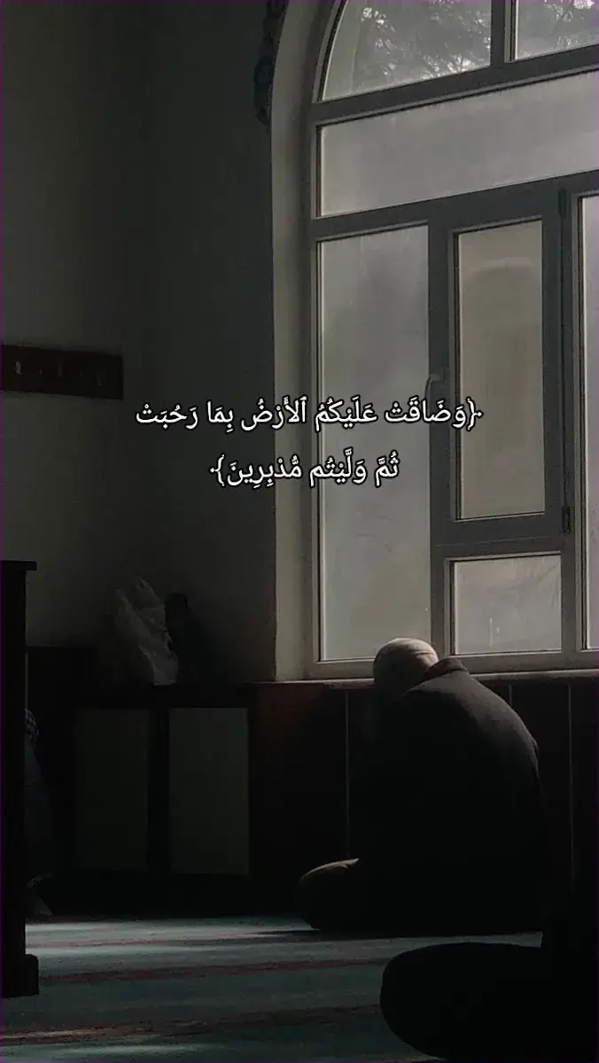 #القران_الكريم_راحه_نفسية😍🕋 #محمد_صديق_المنشاوي_القرآن_الكريم #تلاوة_خاشعة #اللهم_صل_وسلم_على_نبينا_محمد #سبحان_الله_وبحمده_سبحان_الله_العظيم #القران_الكريم #quran_alkarim 