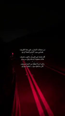 #فلاح_المسردي #tiktok @TikTok 