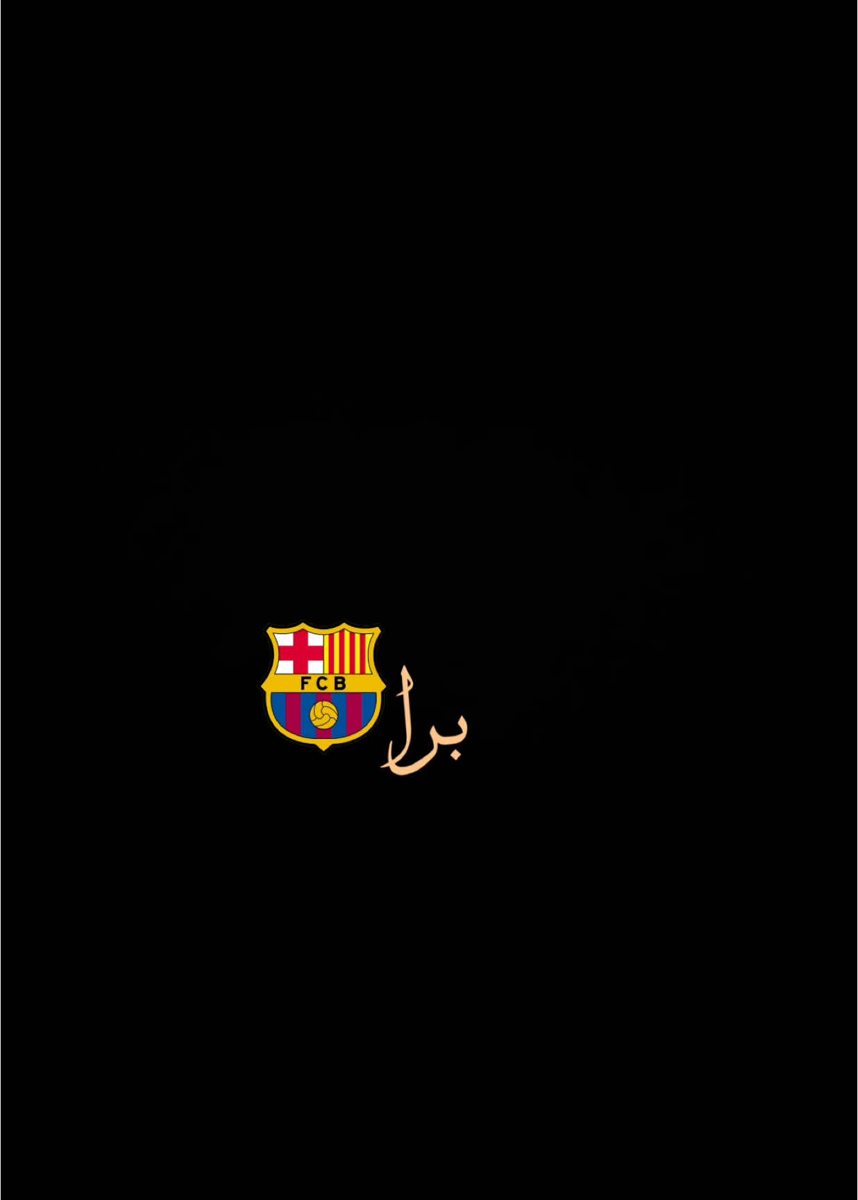 برا😂🔥🌚.                                     #برشلونه #دوري_ابطال_اوروبا #اكسبلور #الشعب_الصيني_ماله_حل😂😂 #اكسبلورexplore #العراق #تصميم_فيديوهات🎶🎤🎬 #شاشه_سوداء #fyp #foryou #foryoupage #capcut #viral #tiktok #trending #explore #CapCut 