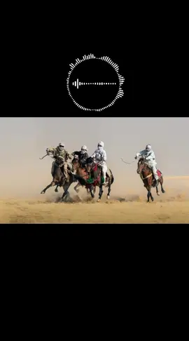 #موسيقى🎶 #القرعان_ملوك_الصحراء🌍😎🔥 #تشاد🇹🇩_قطر_🇶🇦_الكويت🇰🇼السعودية 