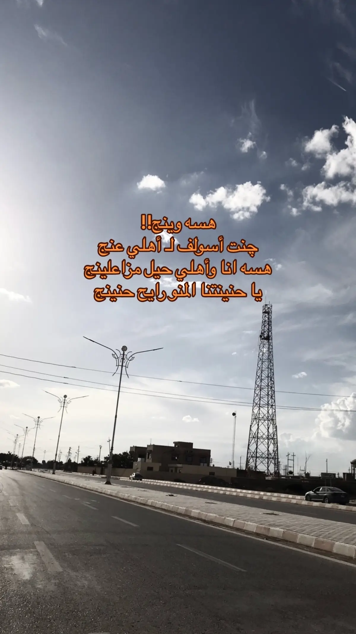 رحمج الله حبيبتي💔. . . #ستوريات #اكسبلور #حزين 