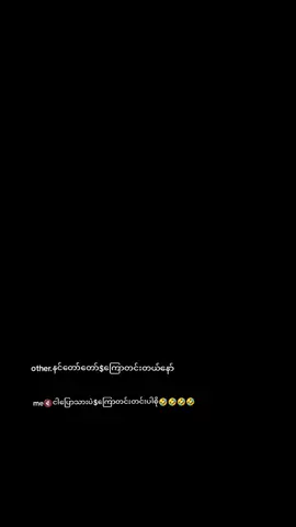 🤭🤭🤣