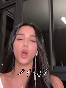 رين واللهجة البعلبكية 🤣درس جاد الثاني لرين 😭#رين #جاد_المصري #يومي #بعلبك #الشعب_الصيني_ماله_حل😂😂 #funnyvideos #explore #fypシ゚ #رين_اخت_يومي #funny 