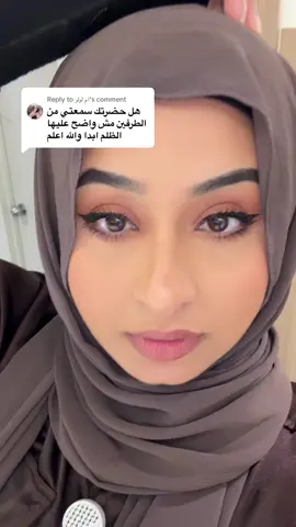 Replying to @ام لولو #نجاح_بني_حمد #نجاح #لينا #اكسبلورر #الشعب_الصيني_ماله_حل😂😂 #الشهب_الصيني_ماله_حل😂😂🤦🏻‍♂️ #مالي_خلق_احط_هاشتاقات🦦 #الاردن #عرب_تيك_توك #العراق_السعوديه_الاردن_الخليج #اليمن_صنعاء_تعز_اب_ذمار_عدن_وطن_واحد #متابعة🌹_لايك🌹_اكسبلور #عن_العهر_اتحدث #عن_العهر_أتحدث 
