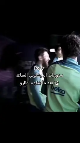 ‏#دويتو مع @يـــوسـف⁸🇺🇾.  #ها_برشلونة_الوضع_عدكم_مستقر 